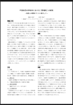 topics1110